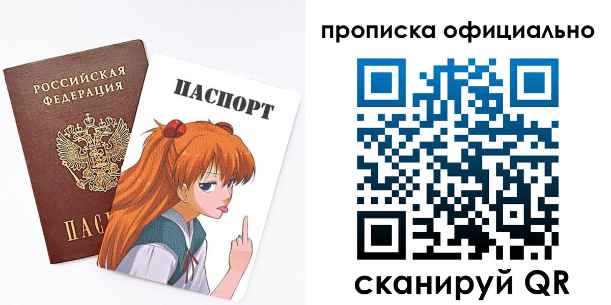 регистрация для дет. сада в Минусинске