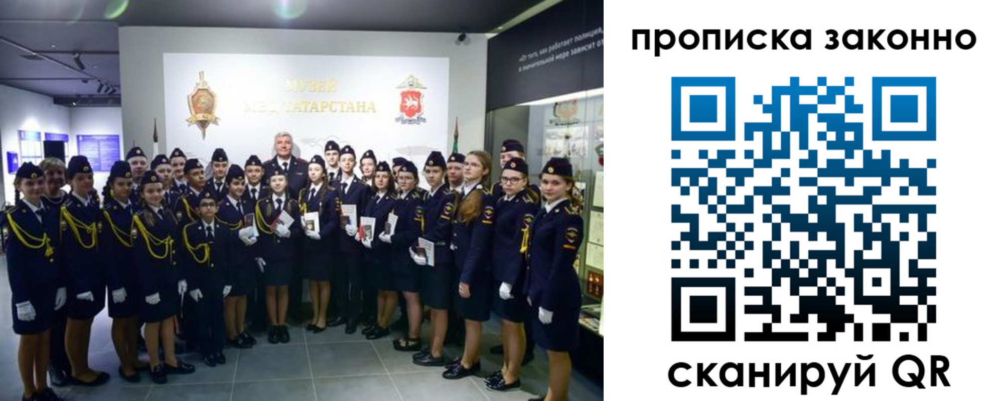 пропишу в квартире в Минусинске