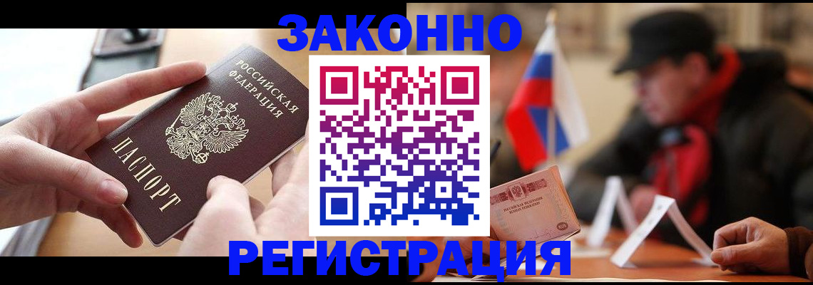 форма 3 в Минусинске